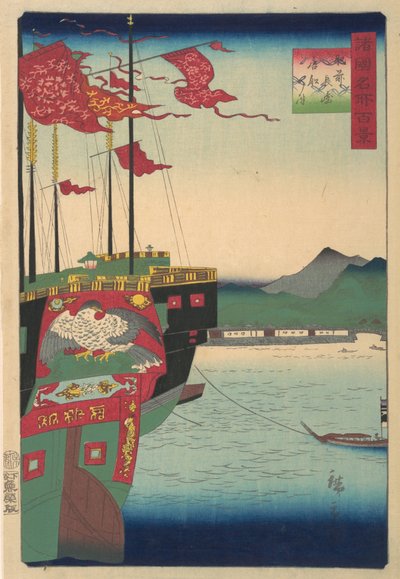 Dutch and Chinese Ships in the Harbor at Nagasaki in Hizen Province by Utagawa Hiroshige II