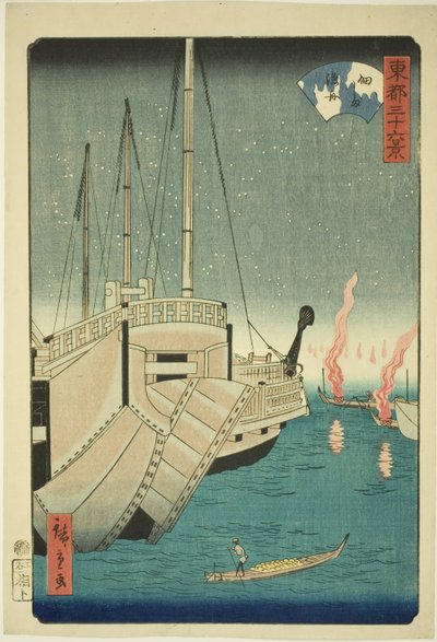 Fishing Boats at Tsukuda Island (Tsukudajima gyoshu), from the series "Thirty-six Views of the Eastern Capital (Toto sanjurokkei)" by Utagawa Hiroshige II