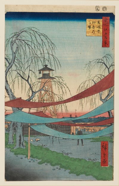 Hatsune Riding Grounds, Bakuro-cho by Utagawa Hiroshige II