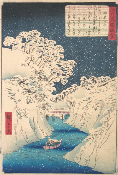 Ochanomizu by Utagawa Hiroshige II