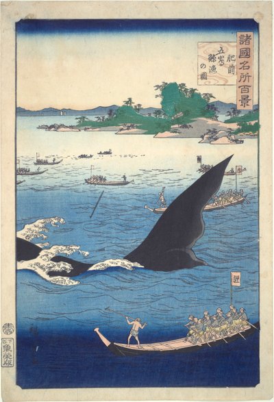 Whaling at Goto in Hizen Province, from the series One Hundred Famous Views of the Provinces by Utagawa Hiroshige II