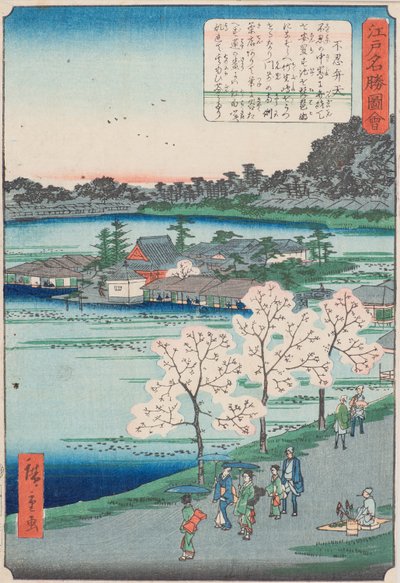 Benten Shrine on Shinobazu Pond by Utagawa II Hiroshige