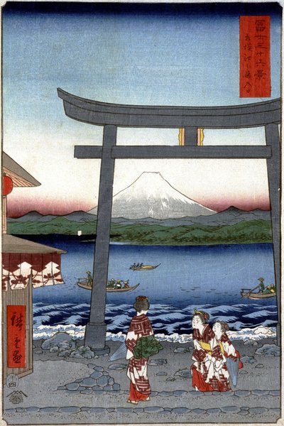 Geishas and Mount Fuji - Japanese Print by Hiroshige Utagawa by Utagawa II Hiroshige