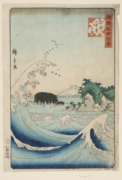 Seven-Mile Beach in Sagami Province by Utagawa II Hiroshige