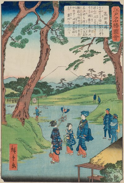 Takada-no-baba by Utagawa II Hiroshige