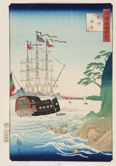 The Coast in Tsushima Province by Utagawa II Hiroshige