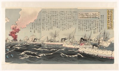 The Victory of the Japanese Navy after a Fierce Sea Battle near Dagushan by Utagawa Kokunimasa