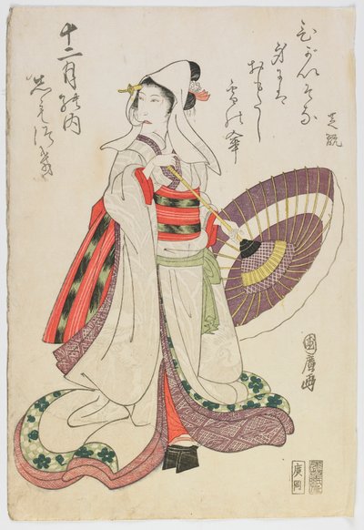 Actor Nakamura Shikan in a Female Role, Edo period by Utagawa Kunihiro