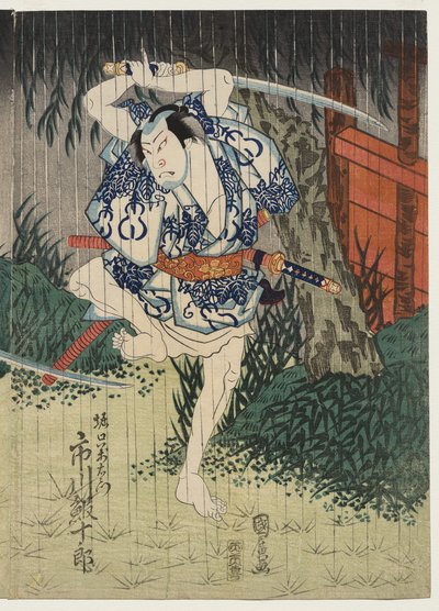 Ichikawa Ebijuro II as Horiguchi Manzaemon by Utagawa Kunihiro