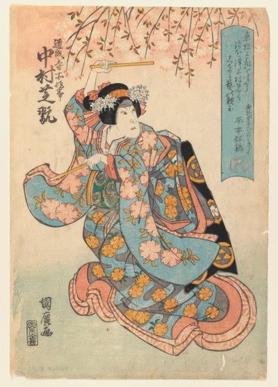 The Actor Nakamura Shikan II in a Female Role by Utagawa Kunihiro