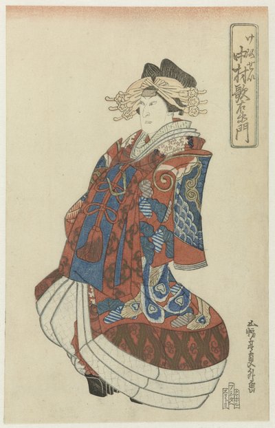Nakamura Utaemon as Courtesan by Utagawa Kunimasa