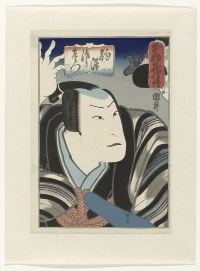 Stories of Honor and Loyalty from Our Country by Utagawa Kunimasu