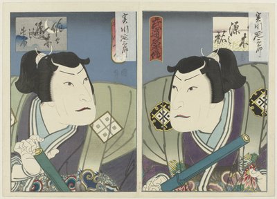 Jitsukawa Enzaburô I as Sasaki Gennosuke from Stories of Loyalty and Filial Piety in Our Country, Stories of Masters of Martial Arts by Utagawa Kunimasu
