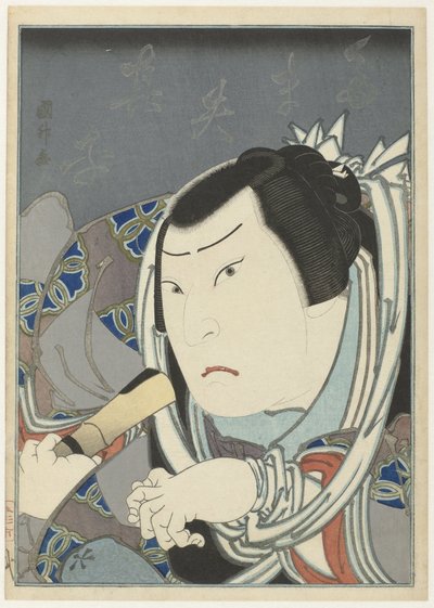 Onoe Tamizo II as Tamaya Shinbei by Utagawa Kunimasu