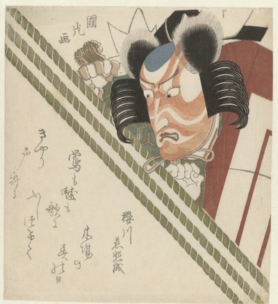 Man Looking Over a Curtain by Utagawa Kunimitsu