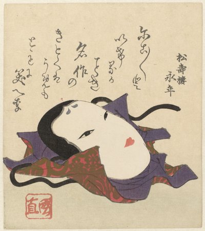 A Noh Mask by Utagawa Kuninao