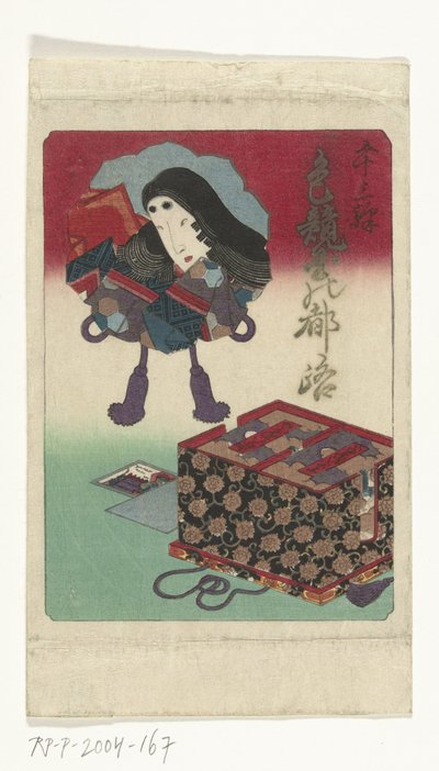 Cover of Shunga Series (The Erotic Road to the Capital Series) by Utagawa Kunisada (I) (attributed to)