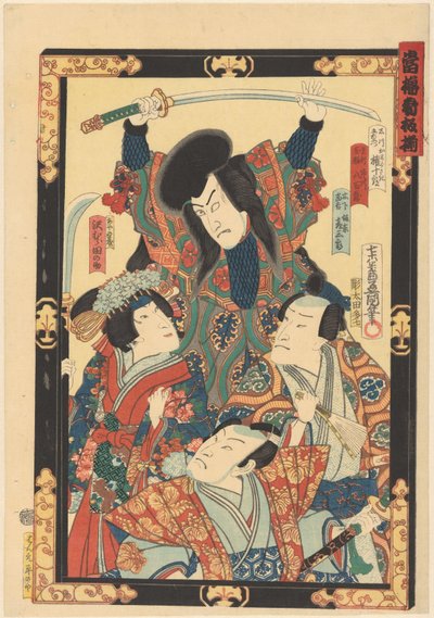 A Line-up of Top Stars by Utagawa Kunisada (I)