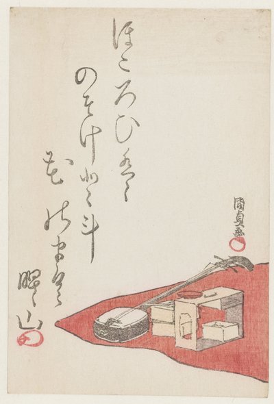 A Picnic by Utagawa Kunisada (I)