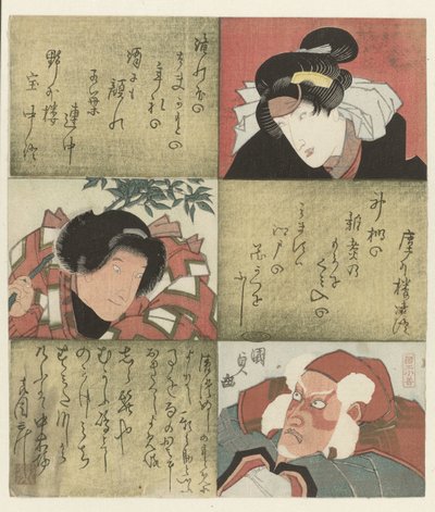 A Woman, a Boy and a Man by Utagawa Kunisada (I)