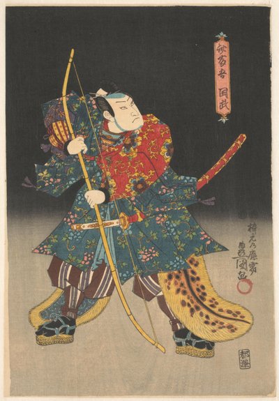 Actor as Archer by Utagawa Kunisada (I)