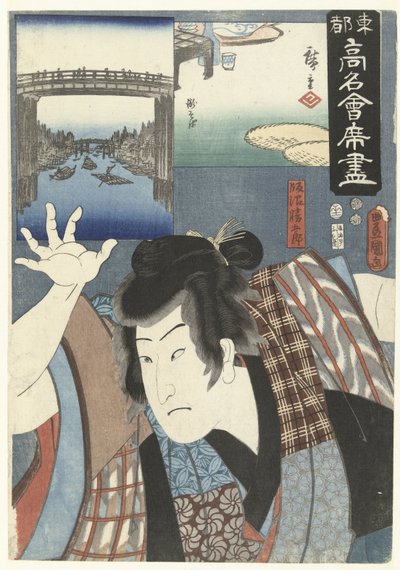 Actor as Young Man by Utagawa Kunisada (I)