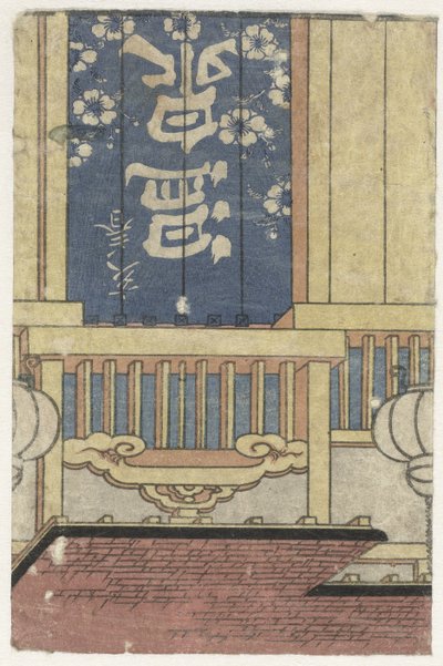 Bathhouse by Utagawa Kunisada (I)