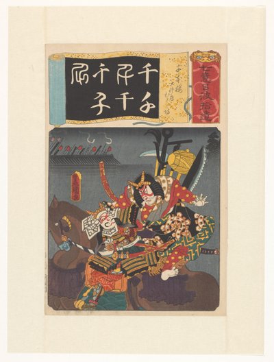 Benkei Leaping on Tosabo