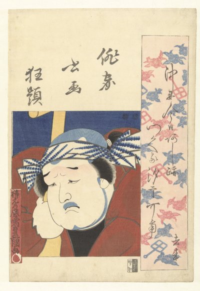 Bust Portrait of an Actor (series title: A Crazy Arrangement of Haiku Poets in Portrait and Writing) (series title on object: Haika shoga kyodai) by Utagawa Kunisada (I)