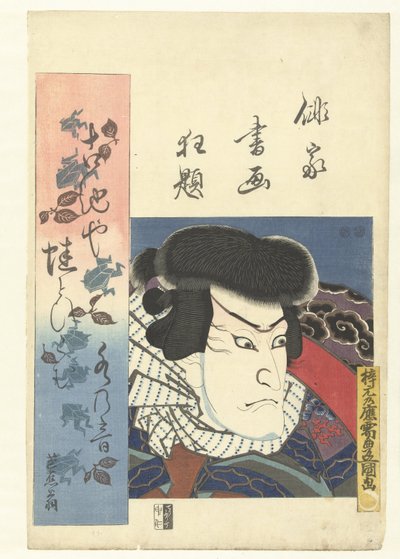 Bust Portrait of an Actor by Utagawa Kunisada (I)