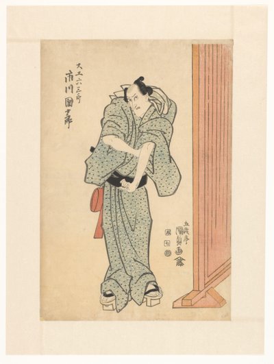 Carpenter Rokusaburō by Utagawa Kunisada (I)