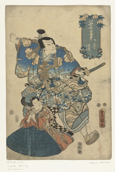 The Warrior Kagekiyo by Utagawa Kunisada (I)