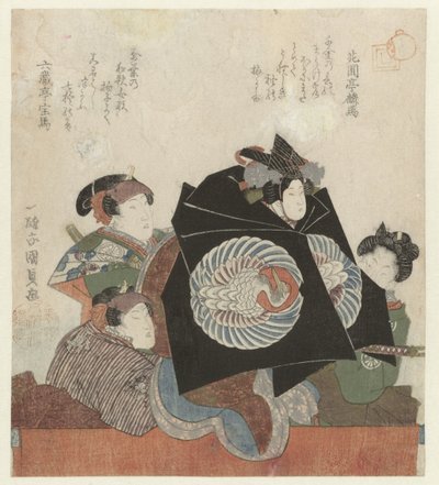 Three Actors with a Doll by Utagawa Kunisada (I)