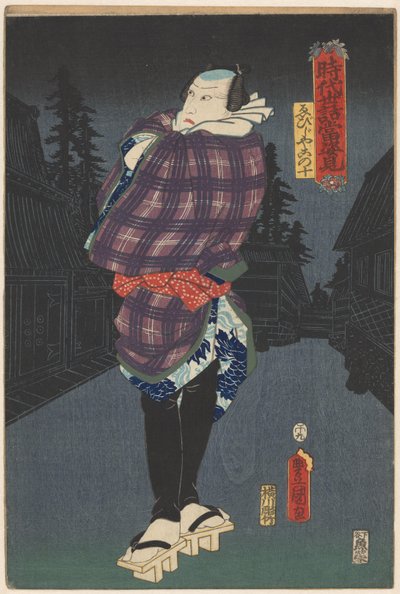 Ebijiyako in the Street at Night by Utagawa Kunisada (I)