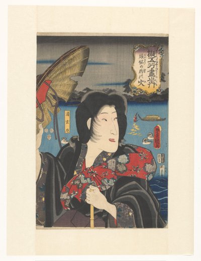 Flames of Passion in the Heart by Utagawa Kunisada (I)