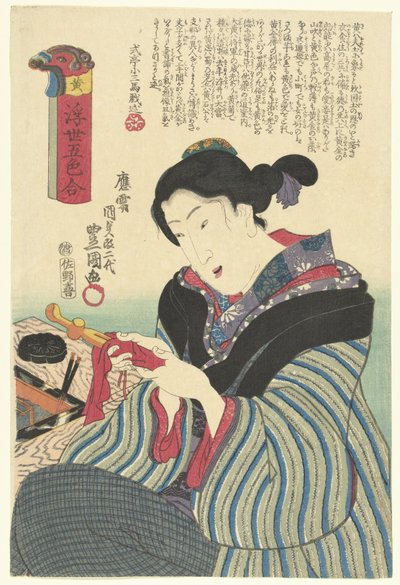 Yellow (Five Colors of the Floating World series) by Utagawa Kunisada (I)