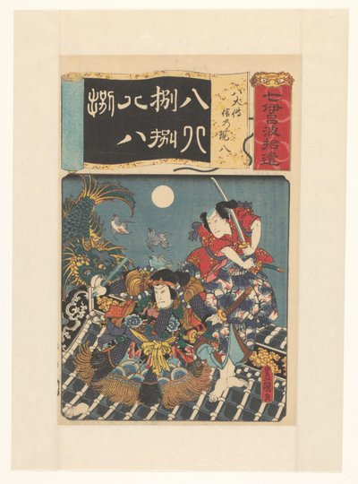 Hakkenden Heroes Fighting on Roof, The Eight Dogs, Shino, Genpachi (original title on object) by Utagawa Kunisada (I)