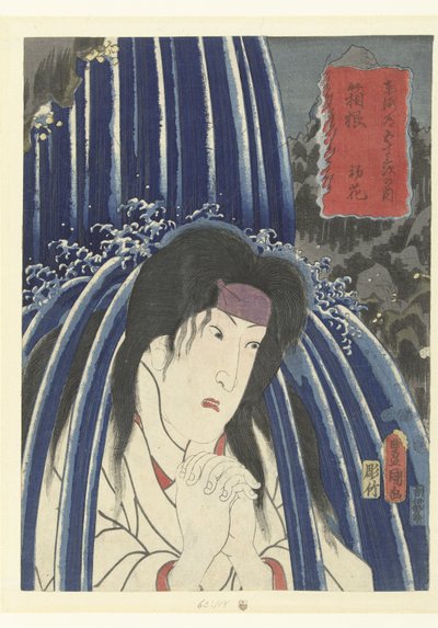 Hatsuhana in Hakone by Utagawa Kunisada (I)