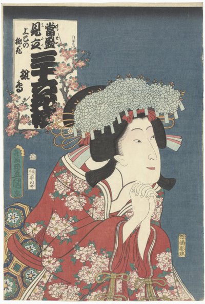 Hinadori and Peach Blossom (Contemporary References to the 36 Poets) by Utagawa Kunisada (I)