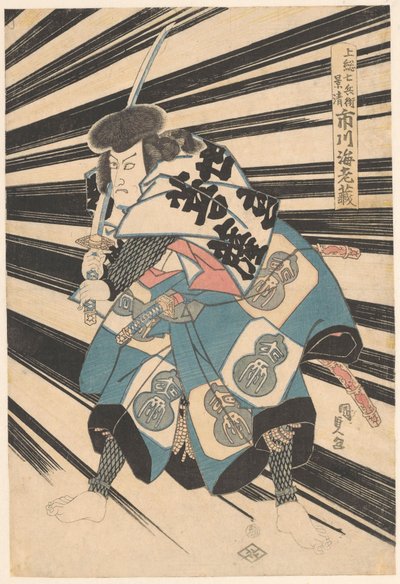 Ichikawa Ebizo V by Utagawa Kunisada (I)