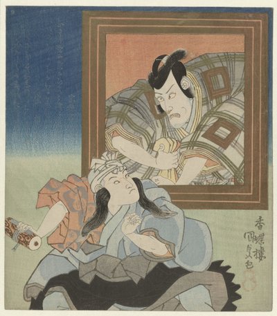 Young Actor by a Portrait of Ichikawa Danjûrô VII by Utagawa Kunisada (I)