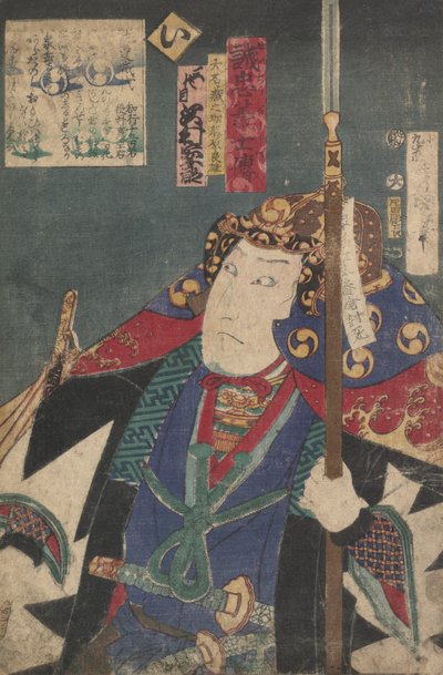 Kabuki Actors Play the Role of 47 Ronin by Utagawa Kunisada (I)