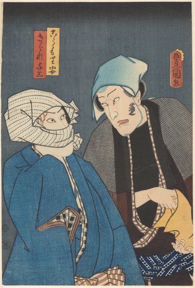 Kômori Yasugorô and Kirare Yosaburô Conspiring by Utagawa Kunisada (I)