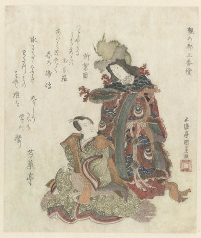 Lady with Dragon Crown Behind a Seated Man by Utagawa Kunisada (I)