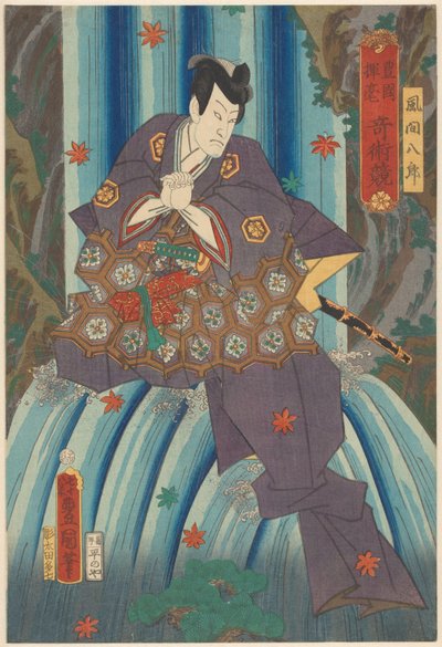 Magician Kazama Hachirō in a Waterfall by Utagawa Kunisada (I)