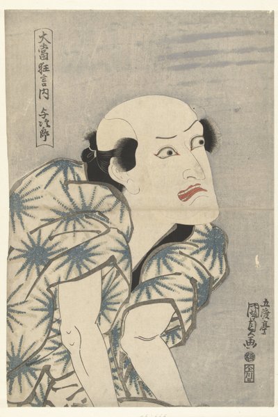 Nakamura Utaemon III in the Role of Yojiro by Utagawa Kunisada (I)