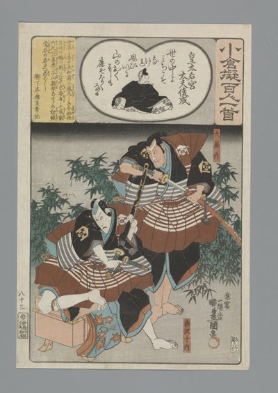 Ogura Imitation of the One Hundred Poems by Utagawa Kunisada (I)