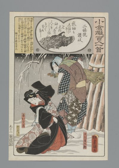 Ogura Imitation of the One Hundred Poems (series title) by Utagawa Kunisada (I)