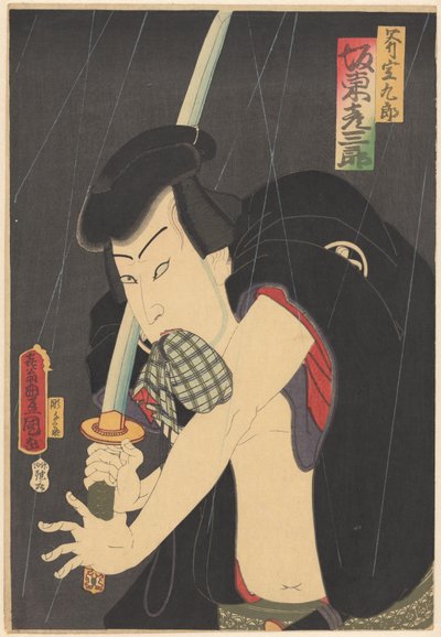 Ono Sadakuro with Sword and Purse by Utagawa Kunisada (I)