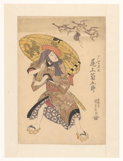 Otokodate Looking at Geese and Purse by Utagawa Kunisada (I)